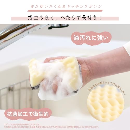 キクロン キッチンスポンジ ハードタイプ 抗菌 モノトーン 4個入 日本製 キクロンfor