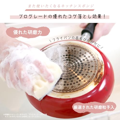 キクロン キッチンスポンジ ハードタイプ 抗菌 モノトーン 4個入 日本製 キクロンfor