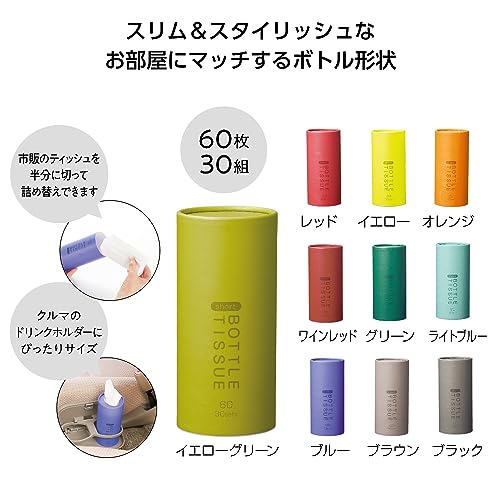 ソフトパック ティッシュペーパー 2プライ 60枚入り 10個セット 純木材パルプ ショートボトルタイプ