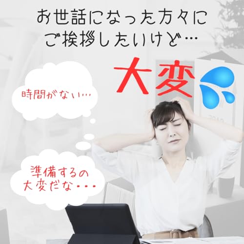 プチギフト スープ 20個 ばらまき 退職 挨拶 引っ越し お世話になりました 個包装 ギフロー