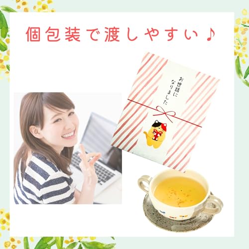 プチギフト スープ 20個 ばらまき 退職 挨拶 引っ越し お世話になりました 個包装 ギフロー