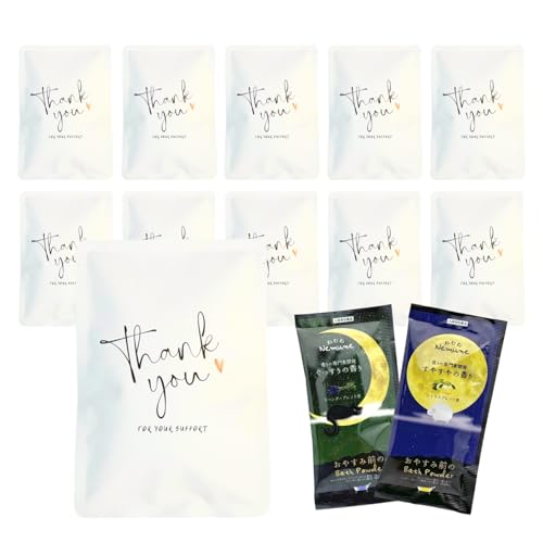 プチギフト 入浴剤 ねむね 2種×10個セット 国産 個包装 退職 引越し お礼 癒しギフト