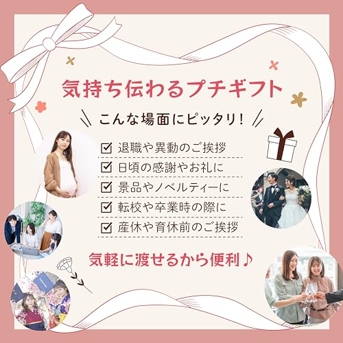 退職 プチギフト コーヒー お菓子 アニマルヨーチ 金平糖 詰め合わせ 8個セット 個包装 お礼