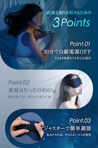 RELX ホットアイマスク 快眠セラピスト監修 シルク100% 充電式 コードレス 睡眠用 ネイビー