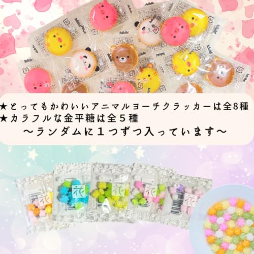 退職 プチギフト 個包装 コーヒー お菓子 アニマルヨーチ お礼 8個セット