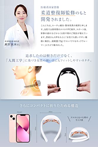 RELX リラクゼーション器 EMS 温熱 超軽量72g ネックウォーマー ローズゴールド