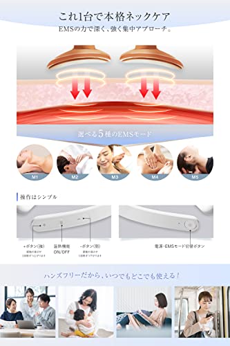RELX リラクゼーション器 EMS 温熱 超軽量72g ネックウォーマー ローズゴールド