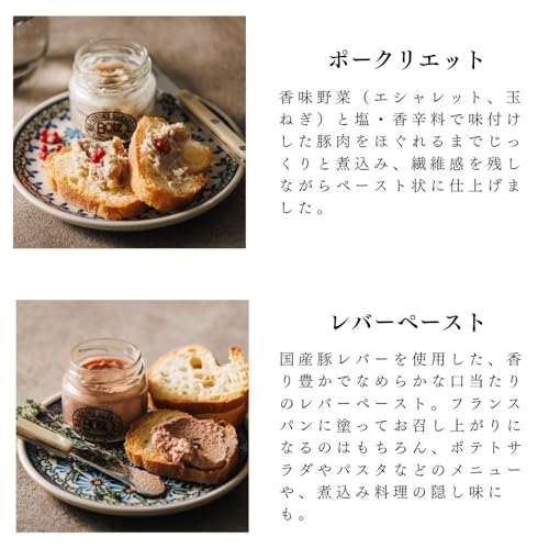 Butz Delicatessen 家飲みオードブルセット 12品 ギフト箱入り