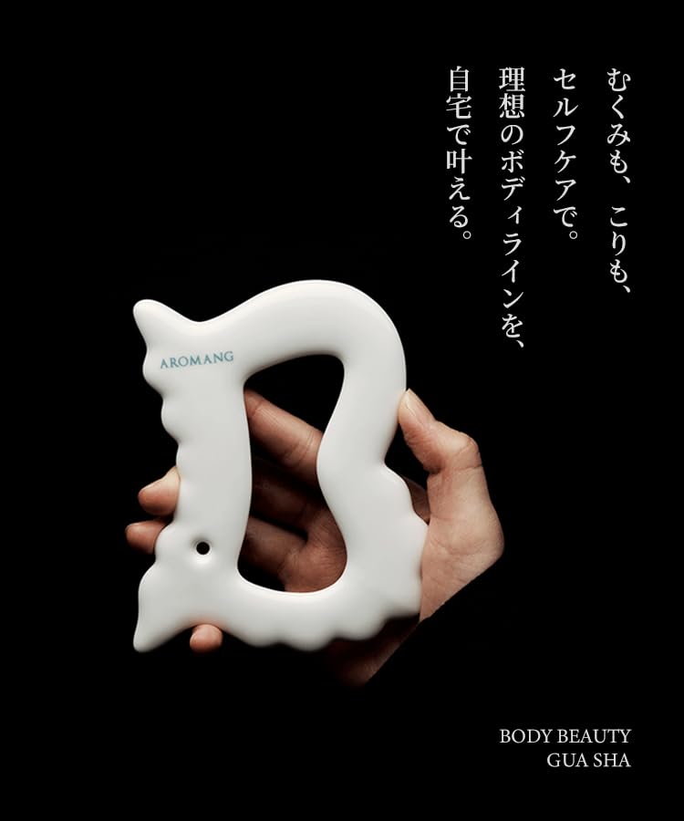 AROMANG アロマン カッサ ボディ専用 天然セラミック製 マッサージプレート