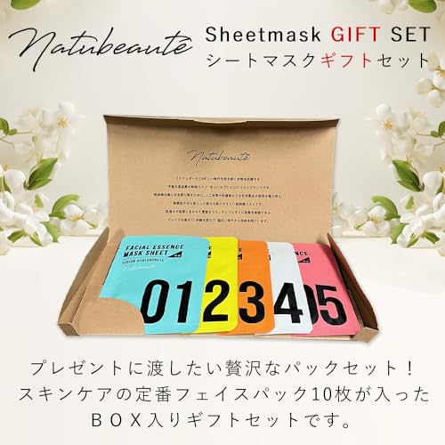 シートマスク 10枚 ギフトセット 母の日 スキンケア メッセージカード付き