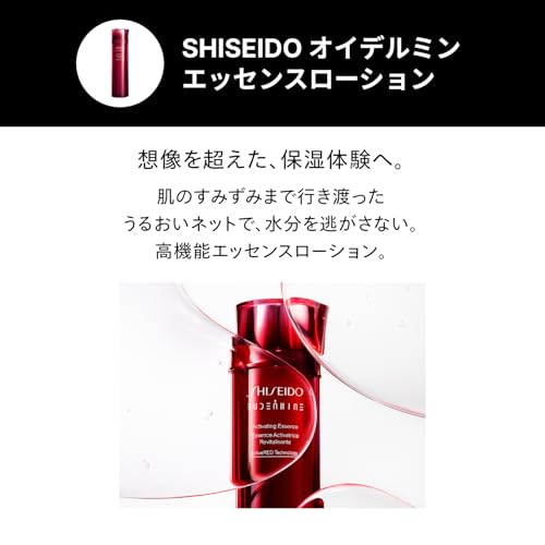 SHISEIDO アルティミューン トライアルキット 美容液15mL+化粧液30mL+クリーム15g