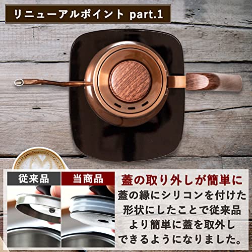 山善 電気ケトル 0.8L 一人暮らし ドリップケトル 温度調節 保温