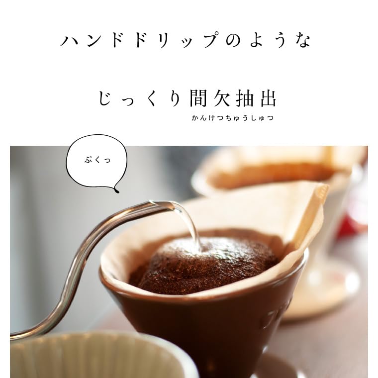 Toffy アロマドリップコーヒーメーカー K-CM5 スレートグリーン