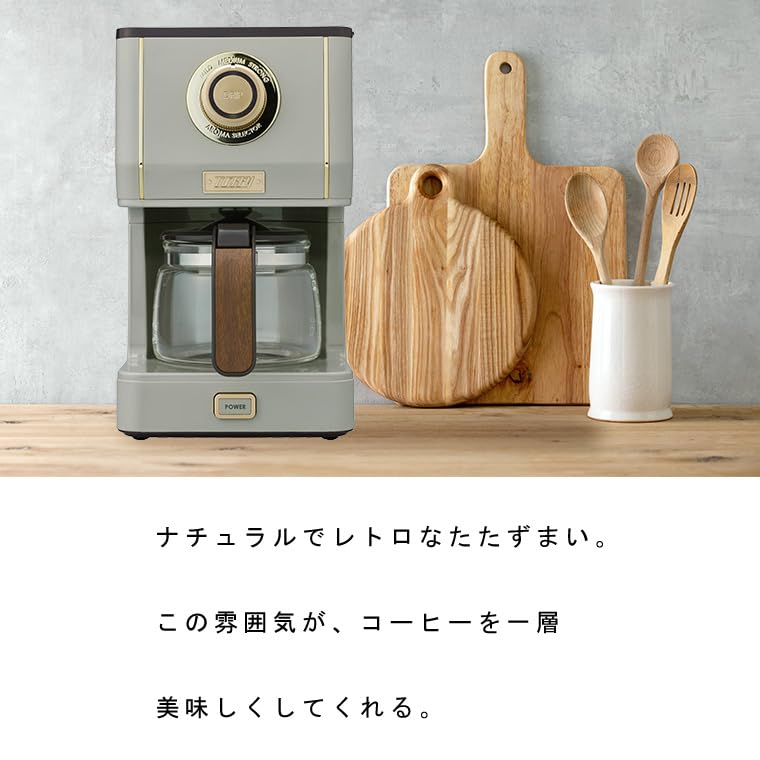 Toffy アロマドリップコーヒーメーカー K-CM5 スレートグリーン