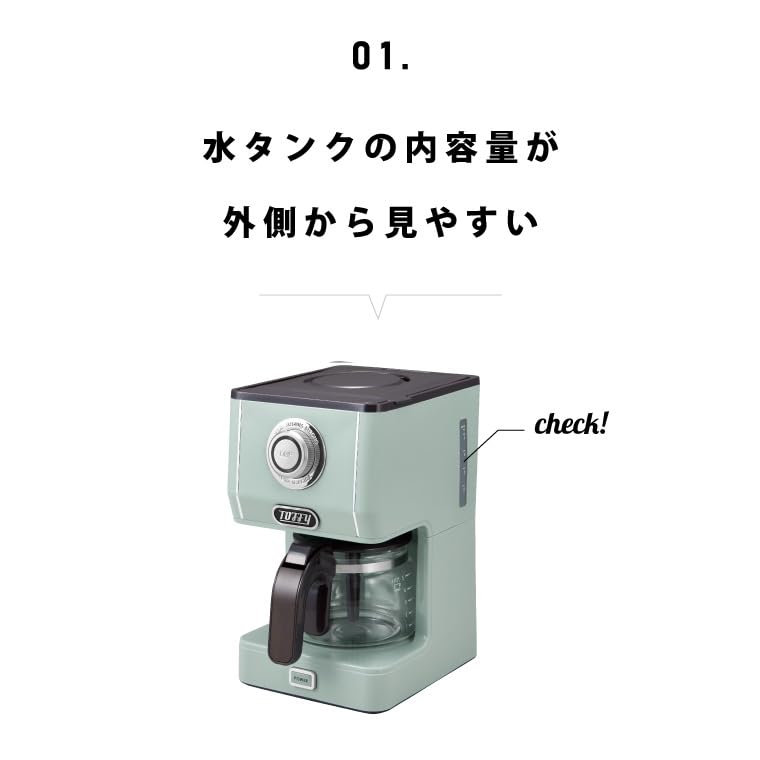 Toffy アロマドリップコーヒーメーカー K-CM5 スレートグリーン