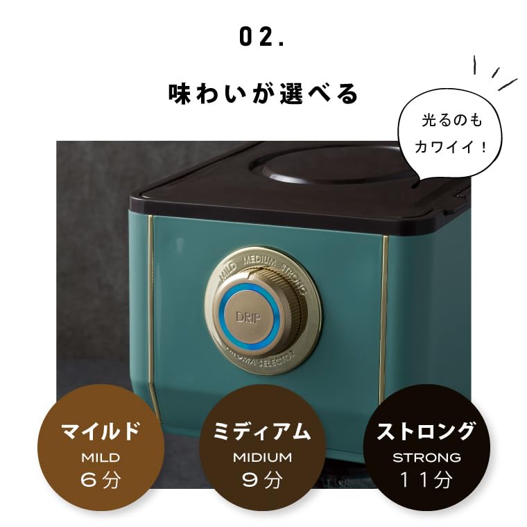 Toffy アロマドリップコーヒーメーカー K-CM5 スレートグリーン