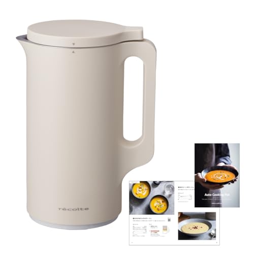 recolte レコルト 自動調理ポット スープメーカー 約600ml 30レシピ