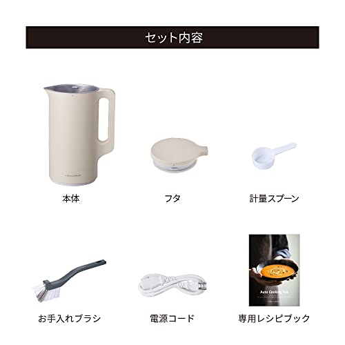 recolte レコルト 自動調理ポット スープメーカー 約600ml 30レシピ