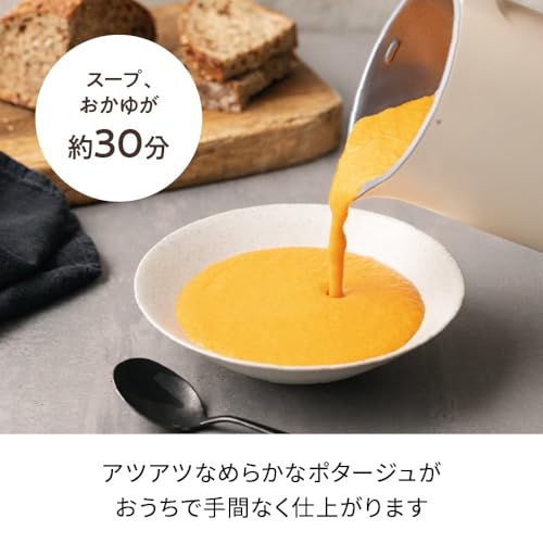 recolte レコルト 自動調理ポット スープメーカー 約600ml 30レシピ