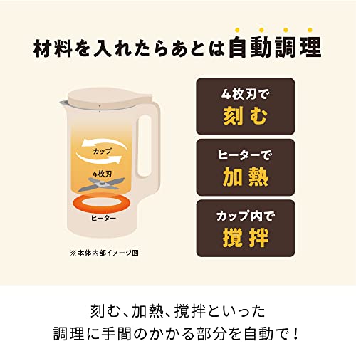 recolte レコルト 自動調理ポット スープメーカー 約600ml 30レシピ
