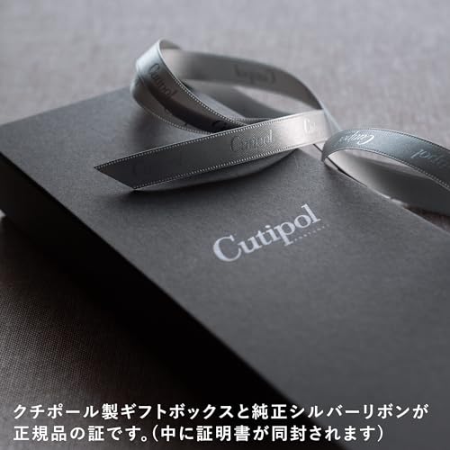 クチポール Cutipol GOA デザート フォーク・スプーン 4点 ギフトセット