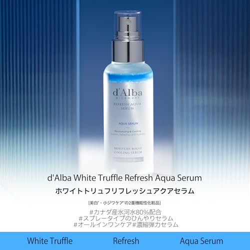d'Alba ホワイトトリュフ スプレーセラム 3ソリューション ギフトセット 52ml×3