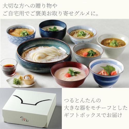 つるとんたん 全8種オールスターのおうどん 8人前 ギフト梱包