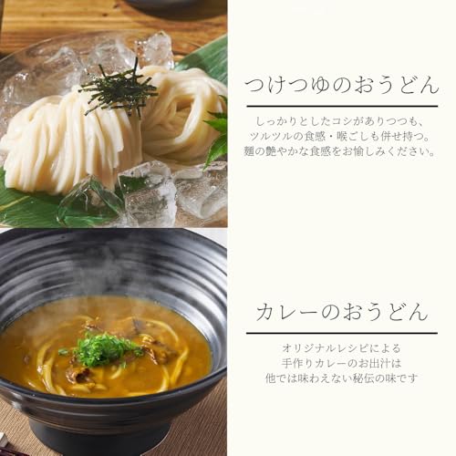 つるとんたん 全8種オールスターのおうどん 8人前 ギフト梱包