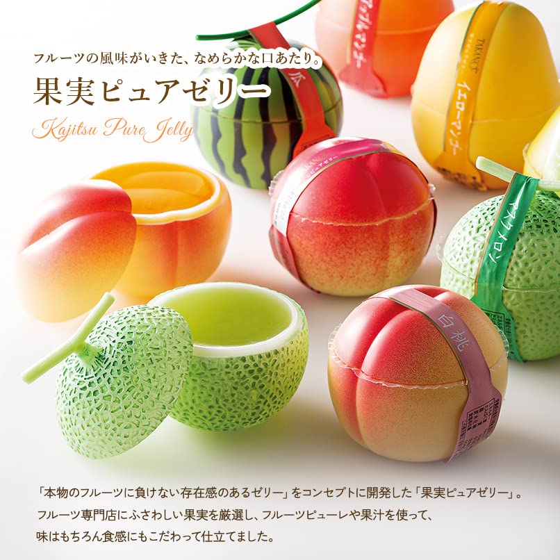 新宿高野 果実ピュアゼリー&クリスタルデュオ 6個入り タカノ フルーツゼリー ギフト