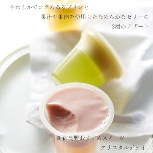 新宿高野 果実ピュアゼリー&クリスタルデュオ 6個入り タカノ フルーツゼリー ギフト