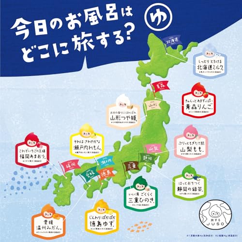 旅するJUSO BATH POWDER30g 10種アソート 入浴剤 個包装 ギフト 詰め合わせ 温泉成分 ご当地成分 エプソムソルト 重曹バスパウダー (ミルク、ゆず、桃、ひのき、りんご、れもん、苺、緑茶、みかん、お米) フレッシュな香り