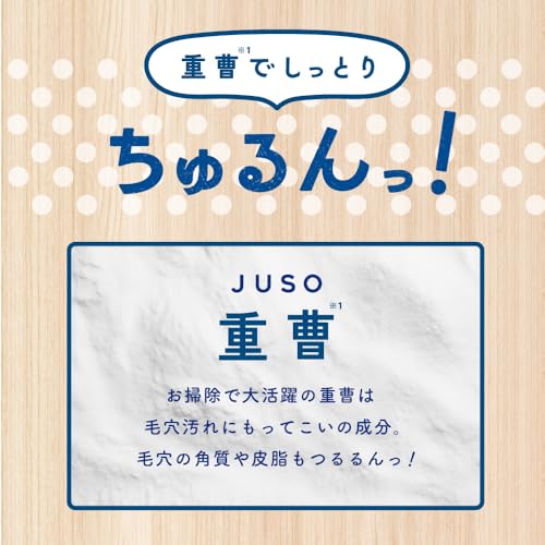 旅するJUSO BATH POWDER30g 10種アソート 入浴剤 個包装 ギフト 詰め合わせ 温泉成分 ご当地成分 エプソムソルト 重曹バスパウダー (ミルク、ゆず、桃、ひのき、りんご、れもん、苺、緑茶、みかん、お米) フレッシュな香り