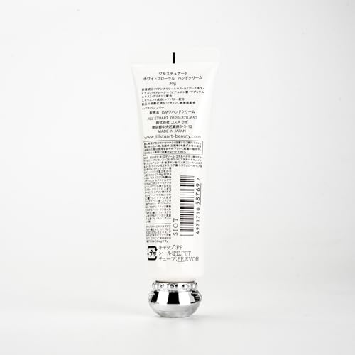 【国内正規品・ラッピング済み】JILL STUART ジルスチュアート ハンドクリーム ホワイトフローラル 30g ハンドケア デパコス 化粧品 母の日 誕生日 記念日 プレゼント ギフト 女性 人気 ショッパー付き