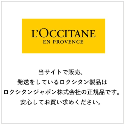 ロクシタン(L'OCCITANE) カドー アン フルール ハンドクリーム10ｍL 4本 ギフトセット 誕生日 人気 プレゼント ホワイトデー 卒業 新生活 餞別 お返し 送別 お礼春ギフト
