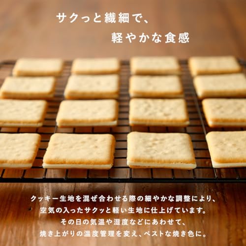 [ザ・メープルマニア] メープルバタークッキー お菓子 スイーツ ギフト 東京土産 手土産 個包装 プレゼント お返し 内祝い 焼き菓子 退職 おしゃれ 大人 (9枚入)