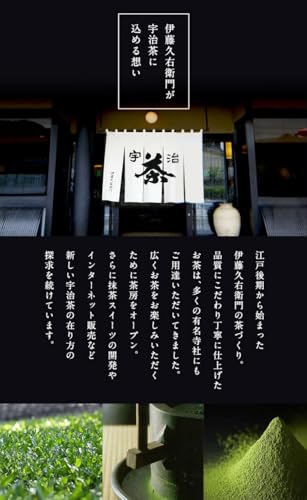 伊藤久右衛門 ホワイトデー 2026 抹茶 お濃茶生チョコレート 濃茶のしらべ 12粒 桐箱入 ギフト 誕生日 プレゼント 本命 可愛い 高級 お菓子 彼氏