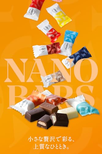 ガレー Galler チョコレート ベルギー王室御用達 ナノバー 30個入り ホワイトデー ギフト スイーツ お菓子 個包装 お取り寄せ 手さげ袋付き