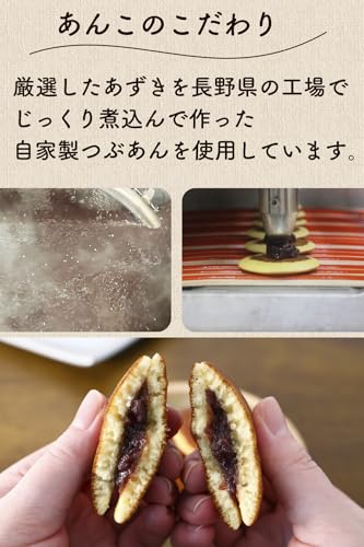 ミニどら焼き どっさり２５個入り 個包装 自家製あんこ お菓子 和菓子〔常温保存〕〔味にこだわったしっとりもっちりミニどら焼き〕 (あんこ)