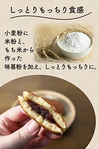 ミニどら焼き どっさり２５個入り 個包装 自家製あんこ お菓子 和菓子〔常温保存〕〔味にこだわったしっとりもっちりミニどら焼き〕 (あんこ)