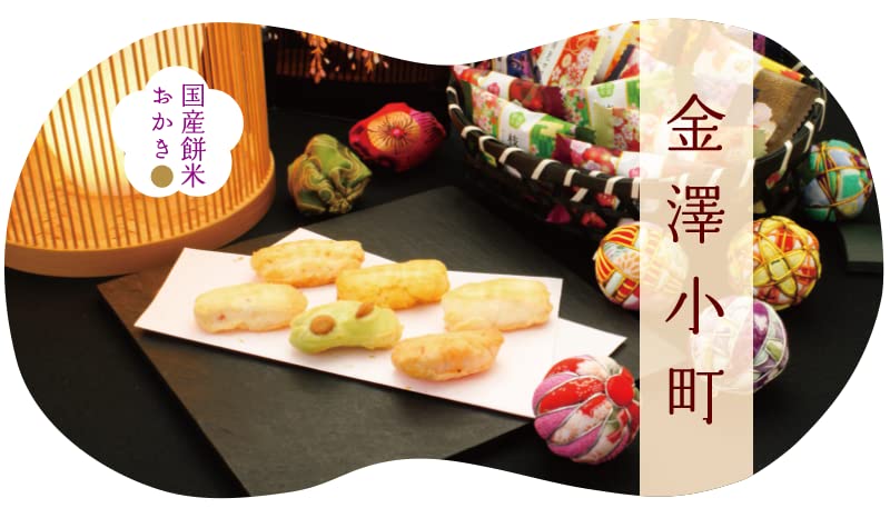 金澤兼六製菓 金澤小町 KMC-15