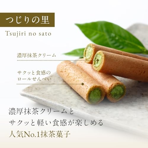祇園辻利 ぎおんの里&つじりの里 アソート 24本 個包装 お菓子 お歳暮 ギフト 抹茶 菓子 京都 お土産 手土産 職場 お祝い お返し 贈り物 お礼 小分け 和菓子 焼き菓子