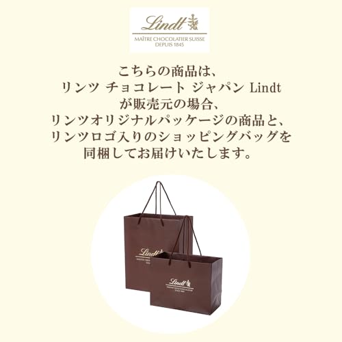 【Lindt公式】リンツ Lindt チョコレート リンドール テイスティングセット ピック&ミックス ホワイトデー お返し 16個入 推し活 ギフト 手提げ袋付き ショッピングバッグS付