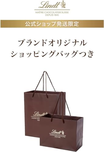 【Lindt公式】リンツ Lindt チョコレート リンドール テイスティングセット ピック&ミックス ホワイトデー お返し 16個入 推し活 ギフト 手提げ袋付き ショッピングバッグS付