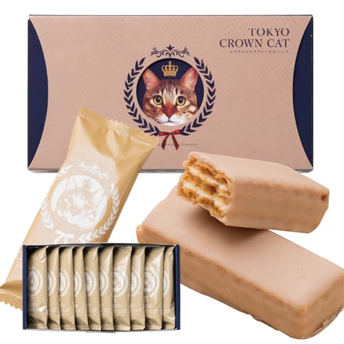 TOKYO CROWN CAT 東京クラウンキャット ロイヤルミルクティーウエハース 10個入 ホワイトデー 2026 お返し プレゼント 東京土産 ウエハース きじとら
