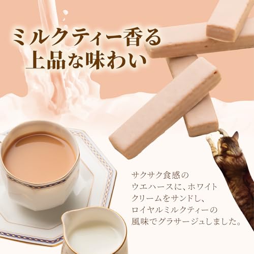 TOKYO CROWN CAT 東京クラウンキャット ロイヤルミルクティーウエハース 10個入 ホワイトデー 2026 お返し プレゼント 東京土産 ウエハース きじとら