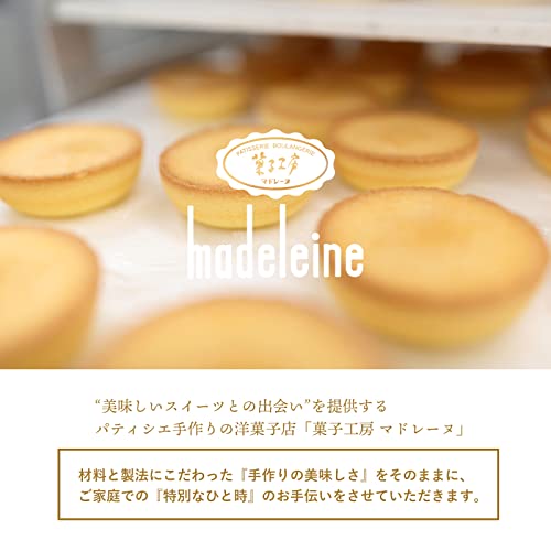 天皇陛下 明治神宮 献上銘菓 さわた 洋菓子「焼菓子 マドレーヌ 15個 詰め合わせ セット」創業103年 自社製造直売 贈答品 お歳暮 返礼品 ギフト お中元 お盆 お供え物 母の日の贈り物に ふんわりとした食感 個包装