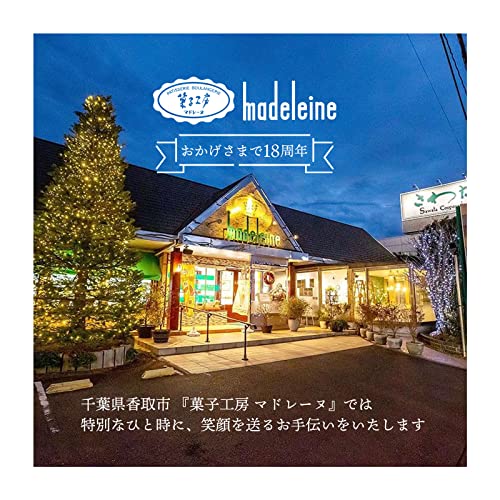 天皇陛下 明治神宮 献上銘菓 さわた 洋菓子「焼菓子 マドレーヌ 15個 詰め合わせ セット」創業103年 自社製造直売 贈答品 お歳暮 返礼品 ギフト お中元 お盆 お供え物 母の日の贈り物に ふんわりとした食感 個包装