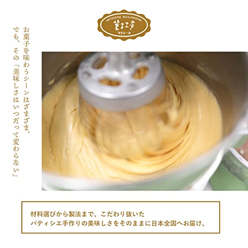 天皇陛下 明治神宮 献上銘菓 さわた 洋菓子「焼菓子 マドレーヌ 15個 詰め合わせ セット」創業103年 自社製造直売 贈答品 お歳暮 返礼品 ギフト お中元 お盆 お供え物 母の日の贈り物に ふんわりとした食感 個包装