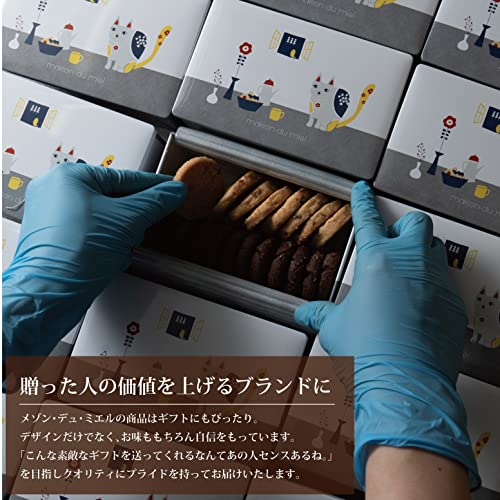 (メゾンデュミエル) スイーツ お菓子 クッキー缶 ギフト クッキー 詰め合わせ 高級 猫 猫さんのサブレ缶 バレンタイン ホワイトデー