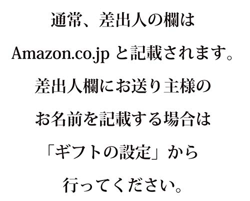 彩果の宝石 フルーツゼリーコレクション1箱（15種類22個入り）